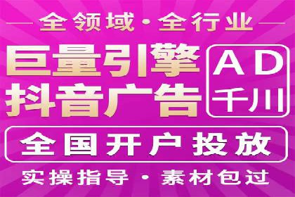 百度竞价公司案例解析：广告素材设计要点